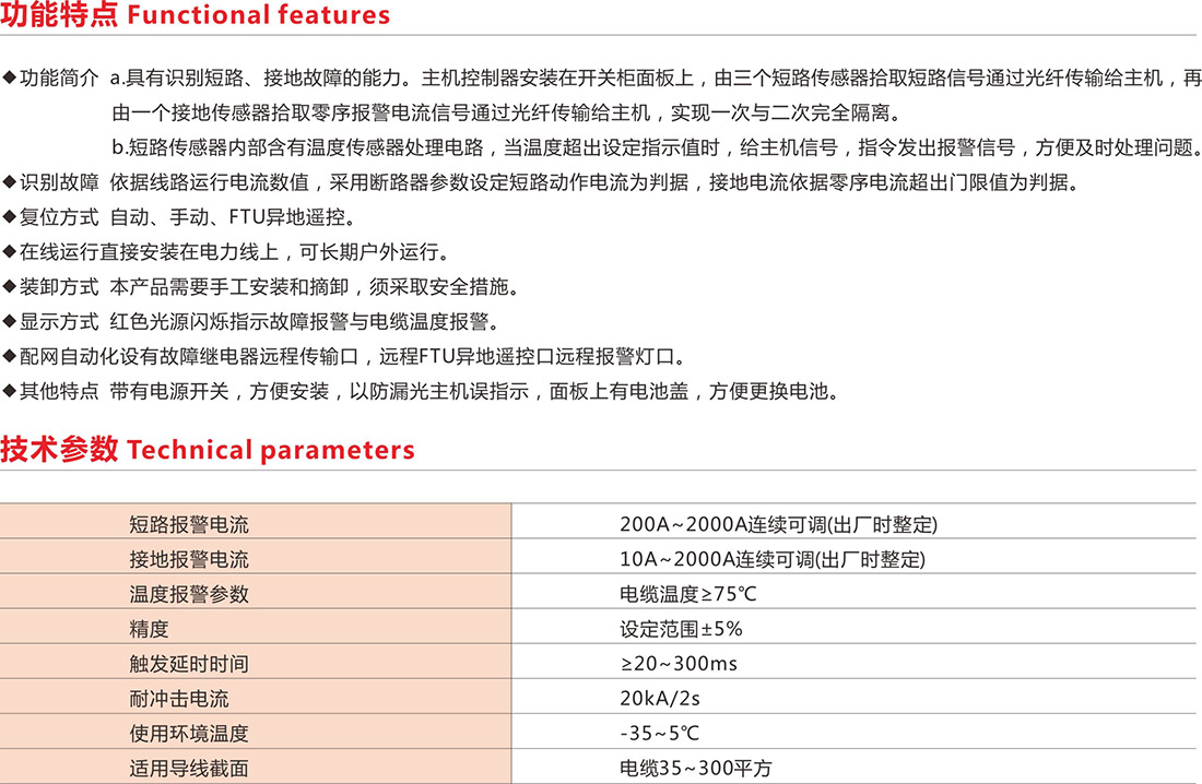 寧波依萊科樣本-60.jpg